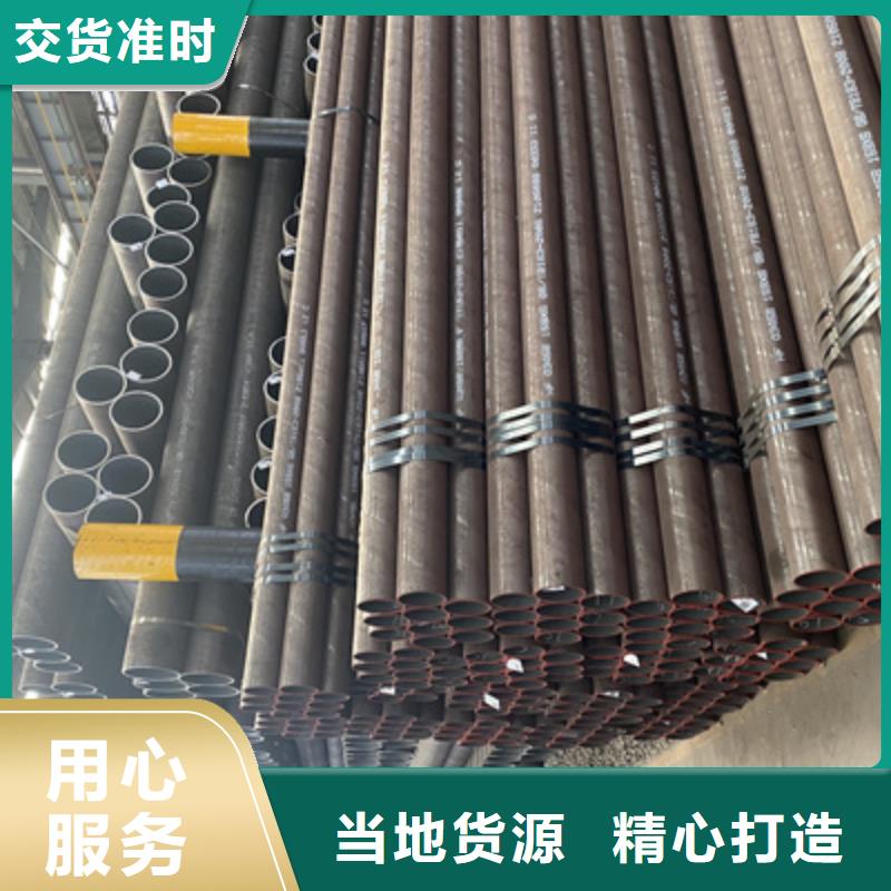 P91合金钢管15CrMoG合金钢管认准大品牌厂家