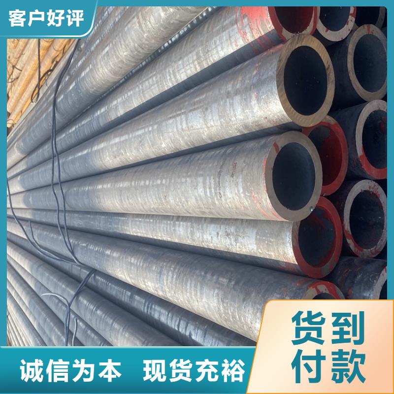 P91合金钢管合金钢管诚信经营质量保证