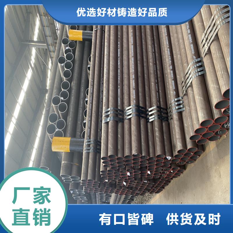 P91合金钢管合金管厂家实拍展现
