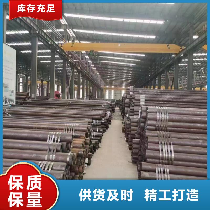 15CrMoG合金管合金钢管定金锁价