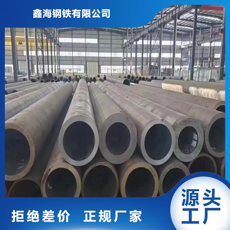 15CrMoG镀锌无缝管型号齐全