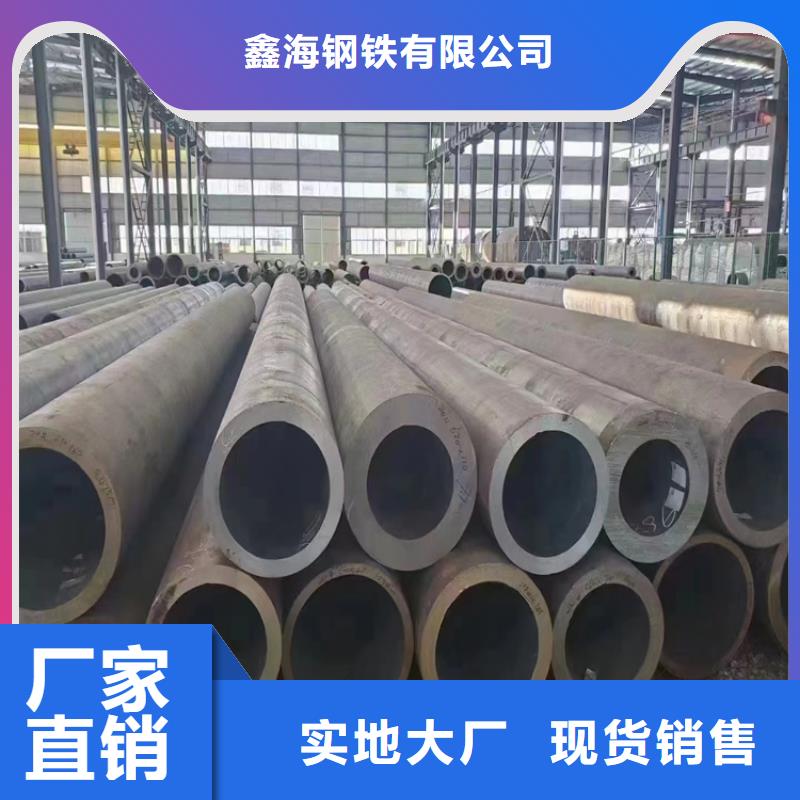 15CrMoG合金管T91合金管海量现货