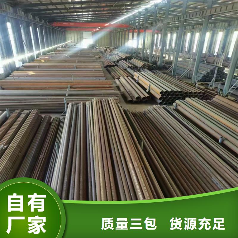 贡井15CrMoG镀锌合金管订制
