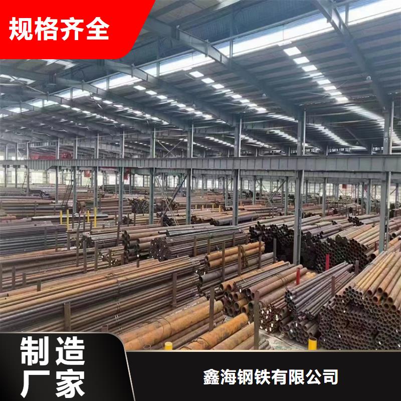 2025质量可靠##15CrMoG合金无缝管##厂家批发