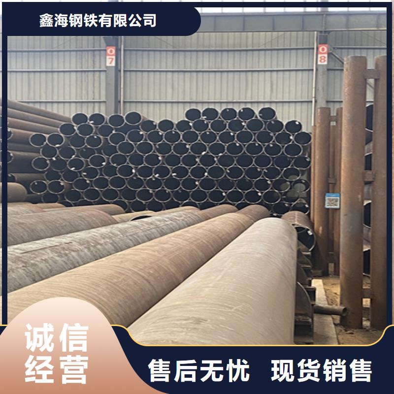 15CrMoG宝钢合金管供应商
