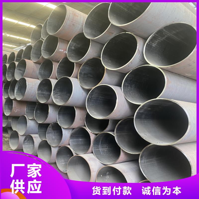 定制15CrMoG镀锌合金管_生产厂家