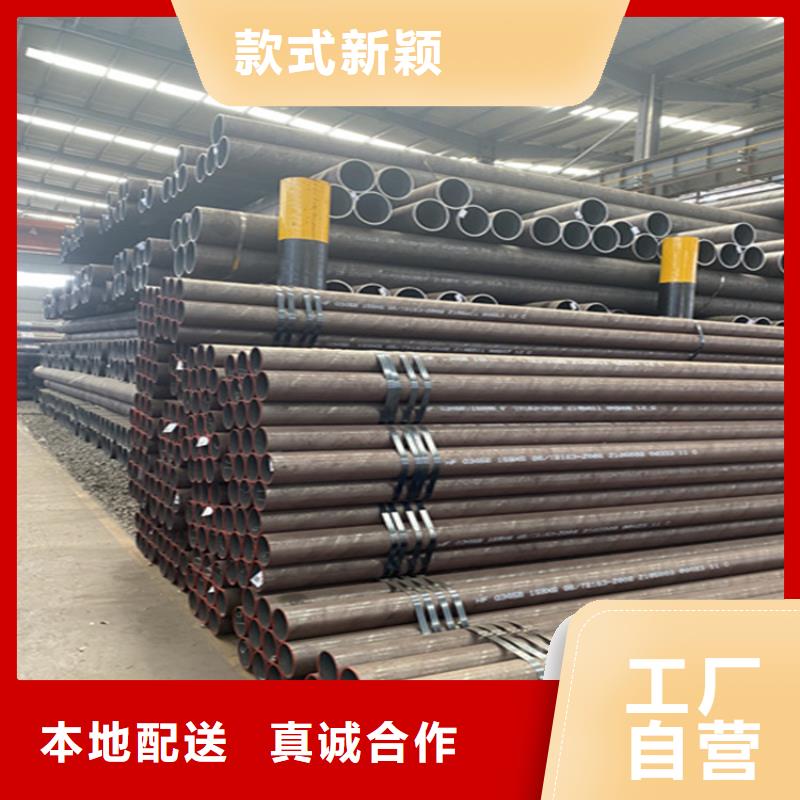 15CrMoG合金无缝管参数详情