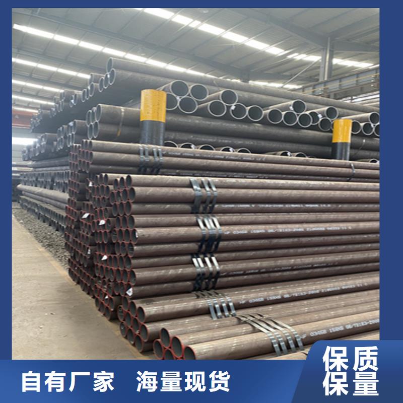 15CrMoG合金无缝管售后完善