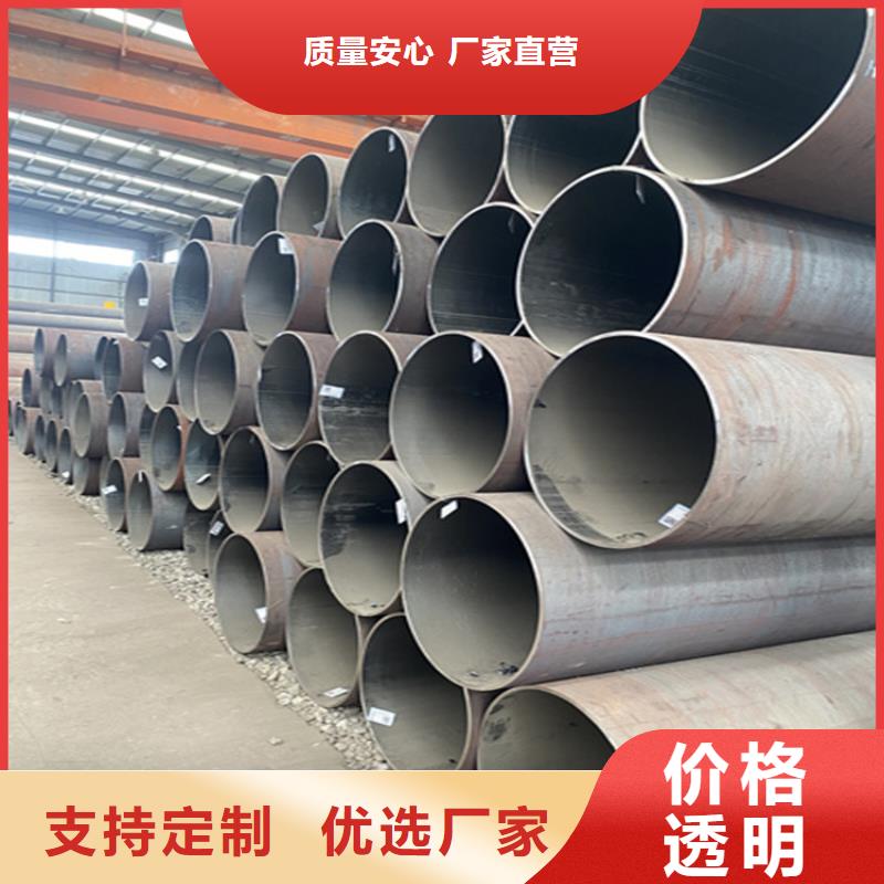 15CrMoG镀锌无缝管定制-不另行收费