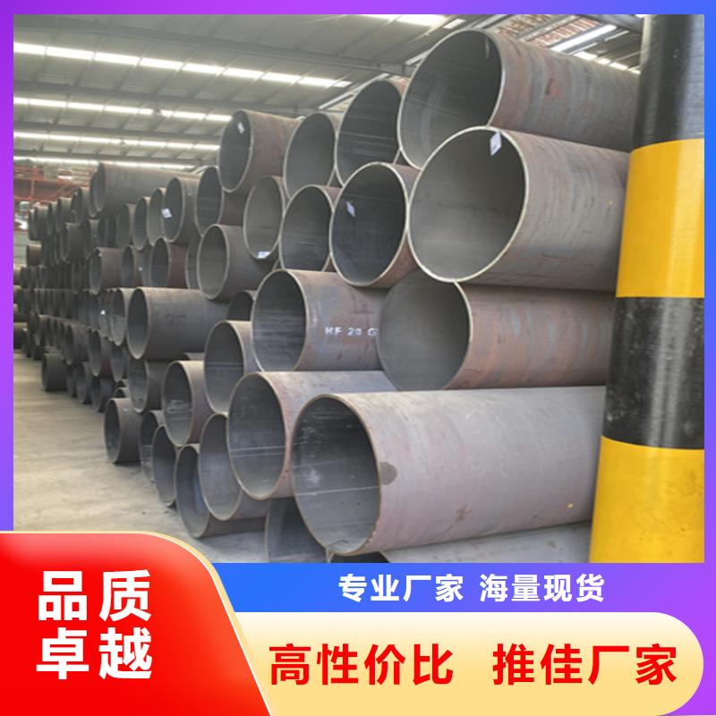 炉霍15CrMoG宝钢合金管口碑好