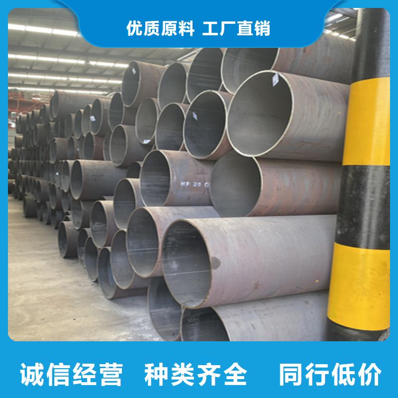 15CrMoG合金管合金钢管定金锁价