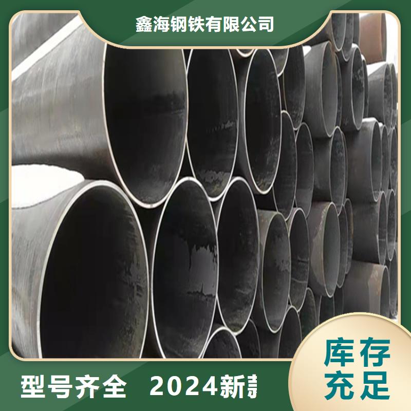 福海街道15CrMoG镀锌合金管价格行情