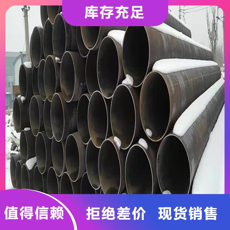 15CrMoG高压合金管全国包邮