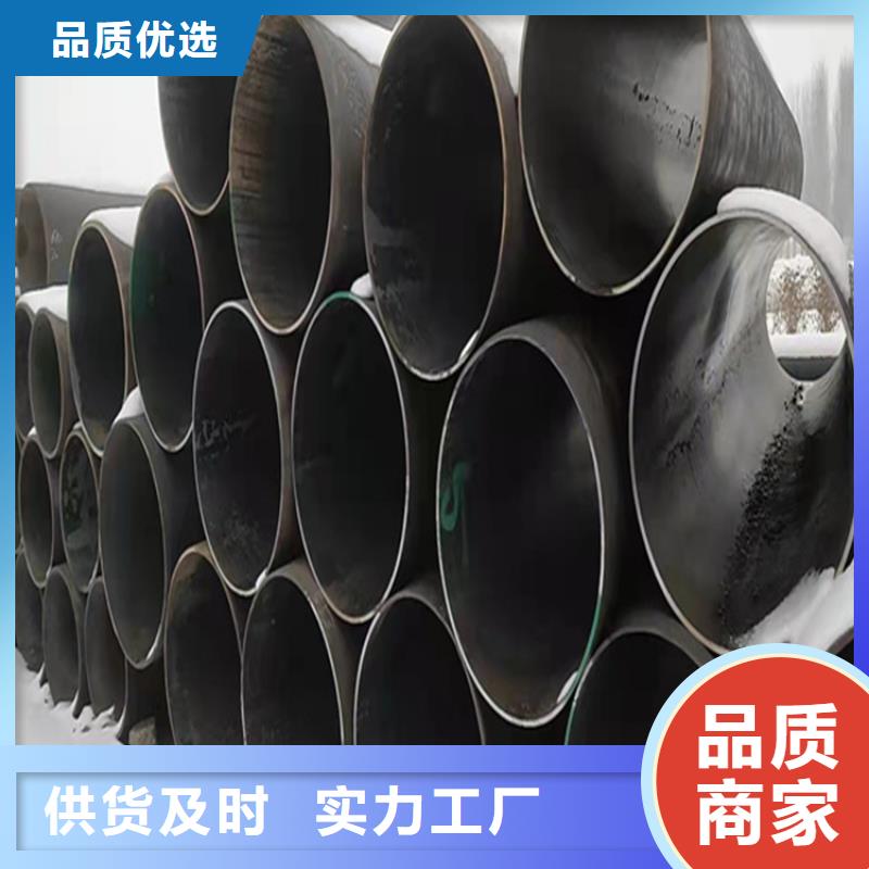 15CrMoG合金管合金钢管定金锁价