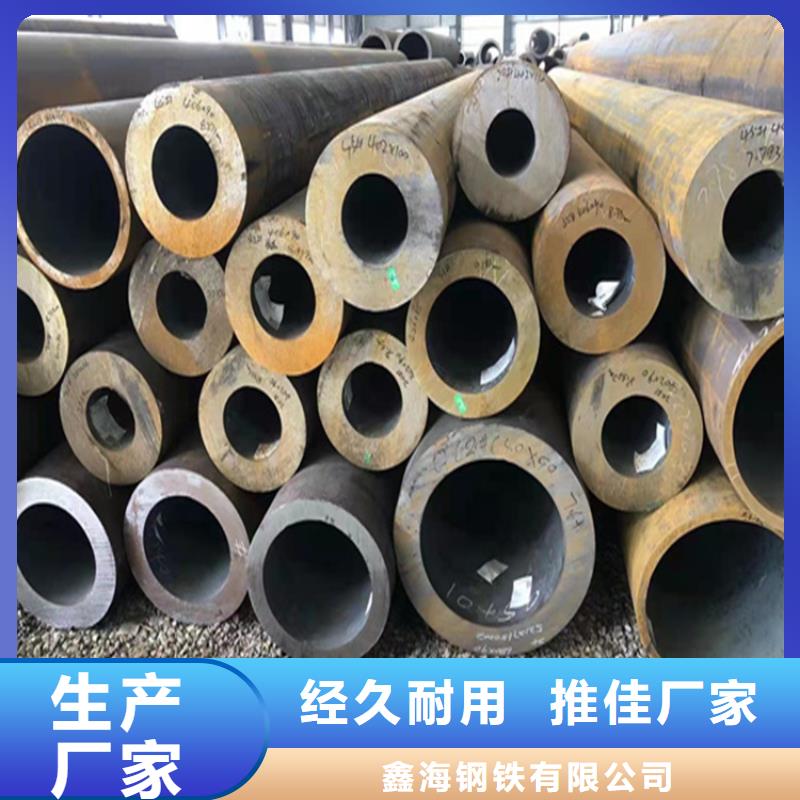 双清15CrMoG低压合金管询问报价