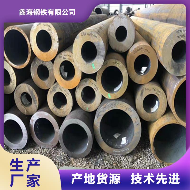 15CrMoG合金无缝管参数详情