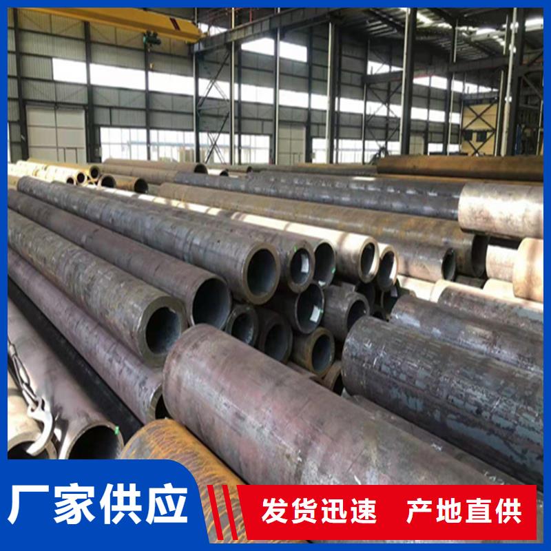 15CrMoG宝钢合金管供应商