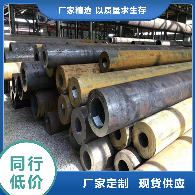 15CrMoG宝钢合金管现货价格