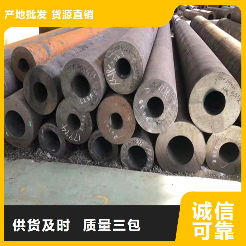 15CrMoG无缝管来样定制