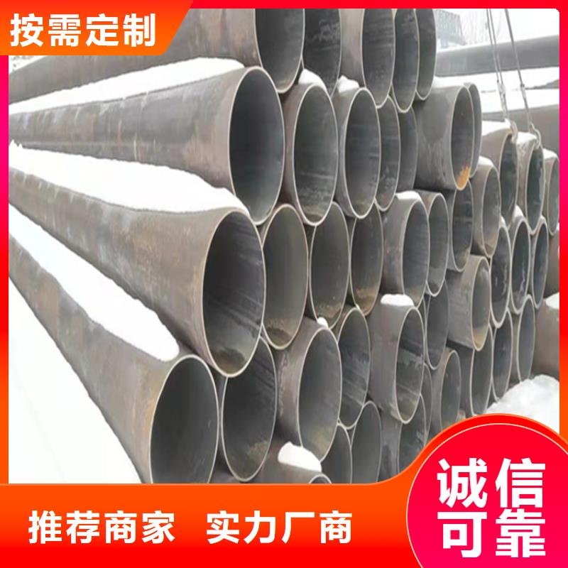 15CrMoG镀锌无缝管来图定制