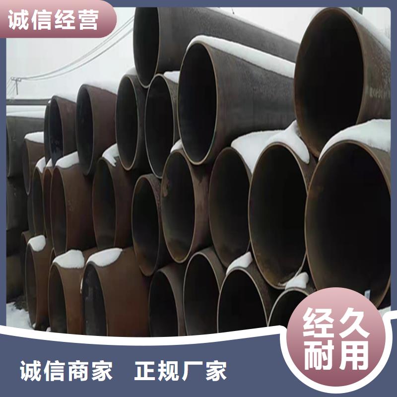 15CrMoG宝钢合金管供应商