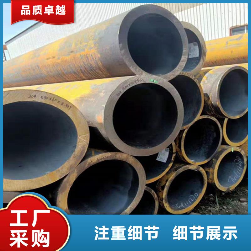 龙凤15CrMoG无缝管为您服务