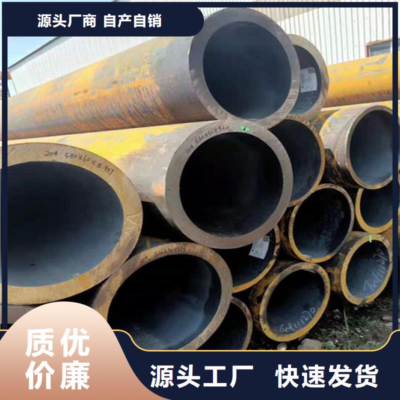 15CrMoG低压合金管销售