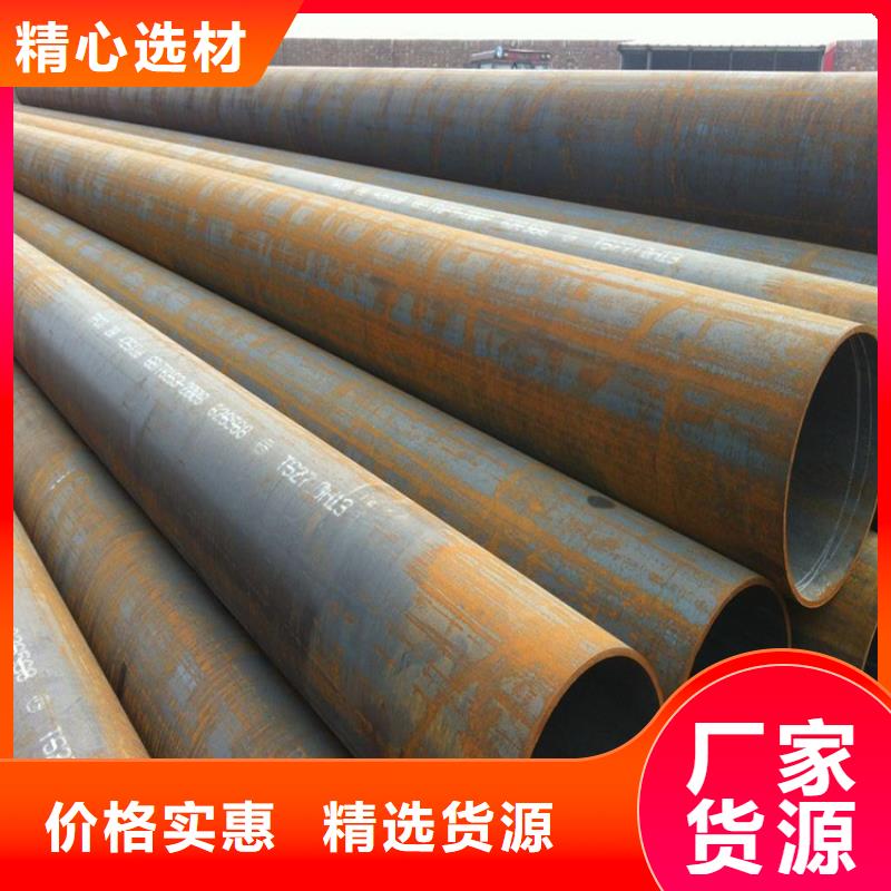 15CrMoG高压合金管多少钱