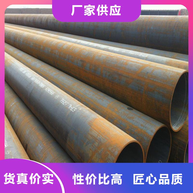 15CrMoG合金管-2Cr1Mo2Cr1MoVG合金管当地厂家值得信赖