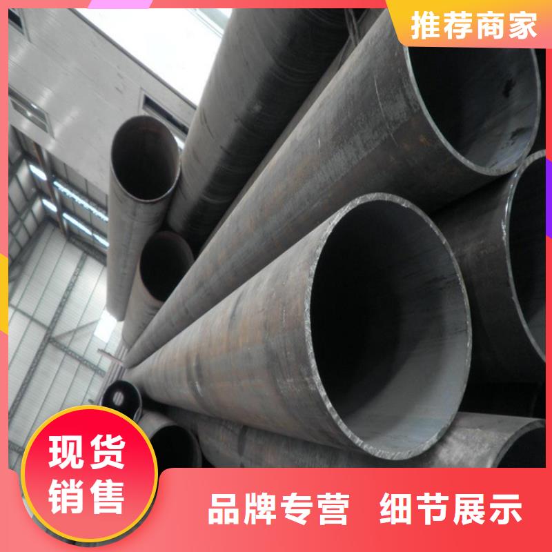 来凤15CrMoG高压合金管现货报价