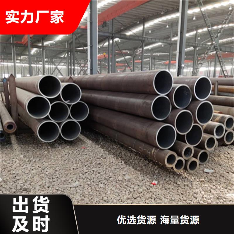 贡井15CrMoG镀锌合金管订制