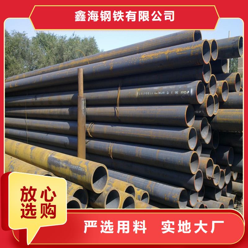 15CrMoG镀锌合金管价格