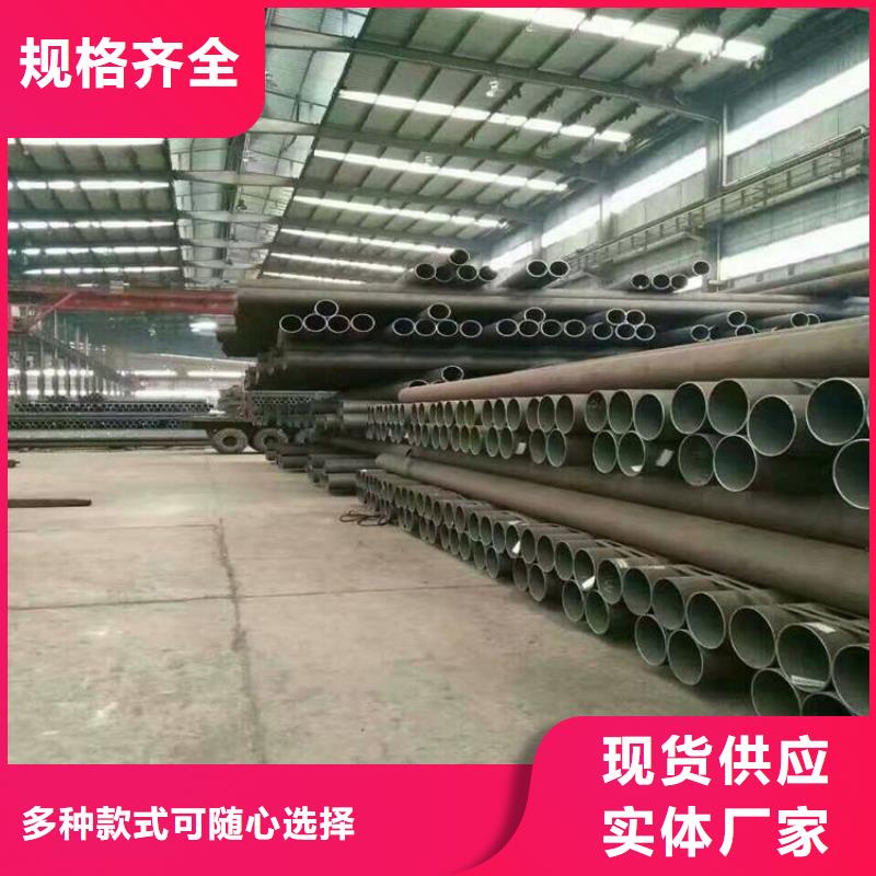 福海街道15CrMoG镀锌合金管价格行情