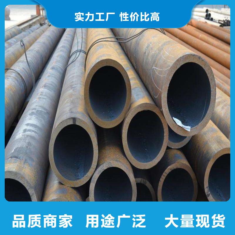 15CrMoG合金管合金钢管定金锁价