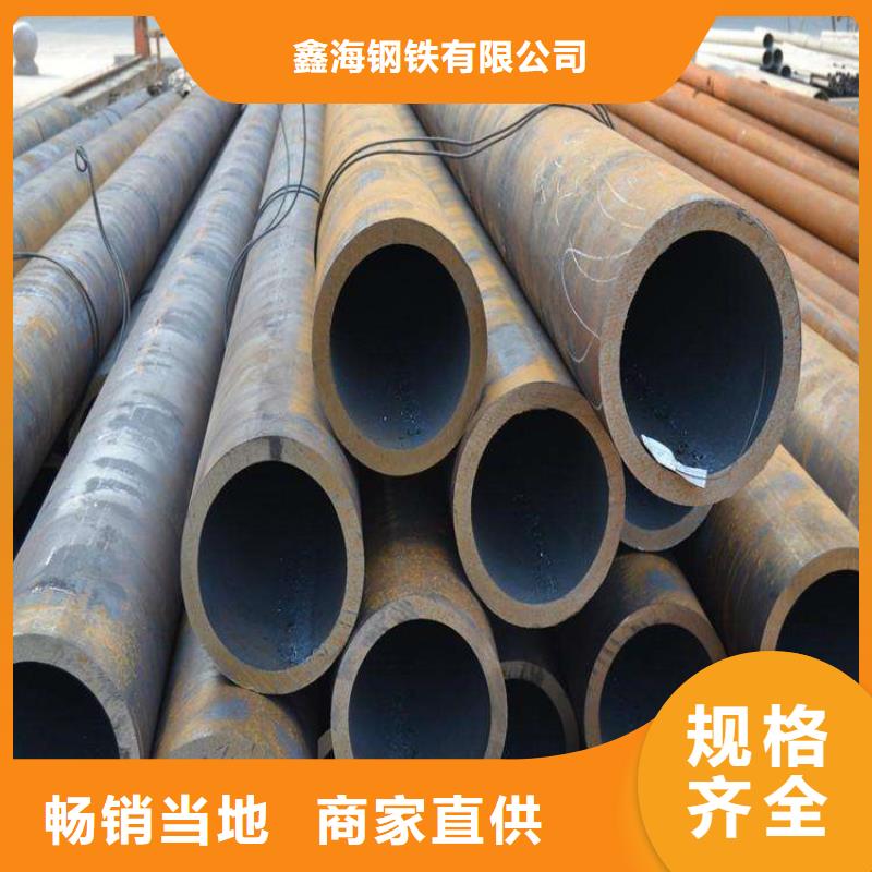 高碑店15CrMoG中低压合金管在线报价