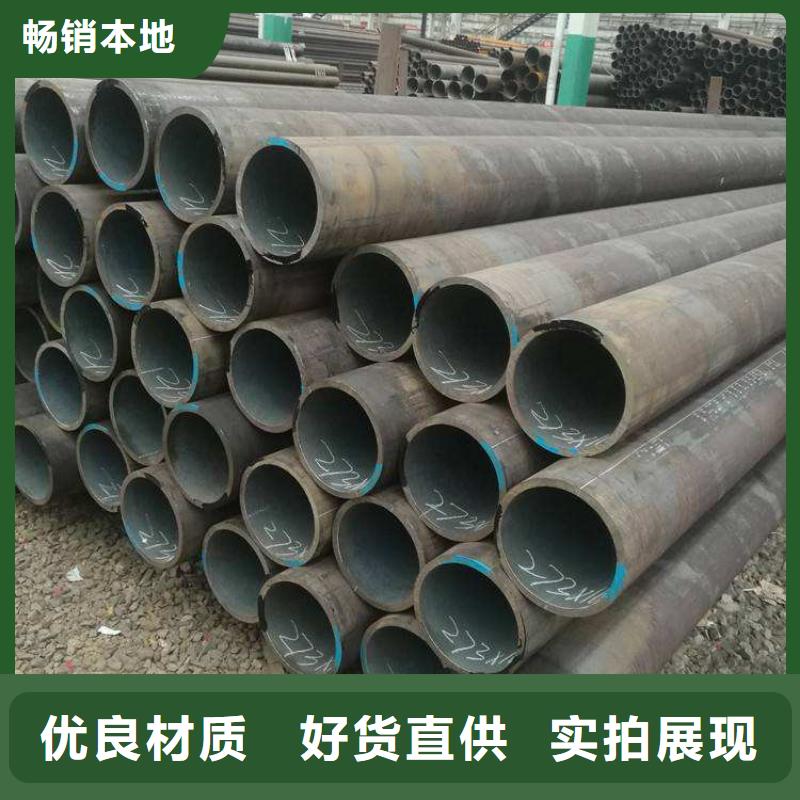 15CrMoG合金无缝管定做价格