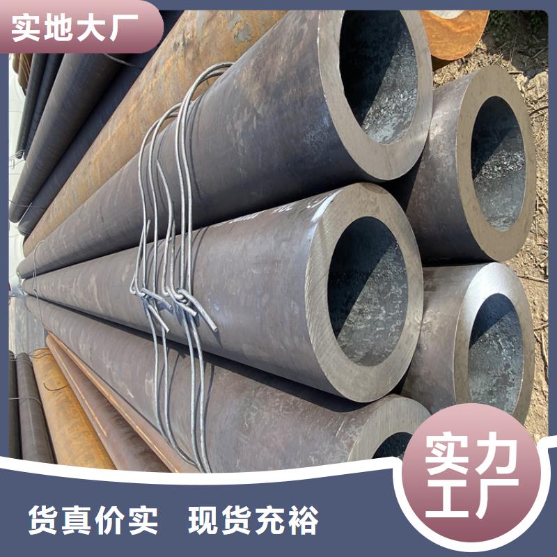 直销[鑫海]15CrMoG合金管-合金钢管优质货源