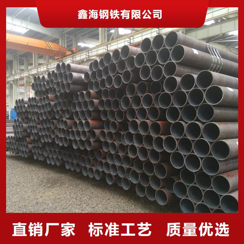 T91合金钢管2Cr1MoVG合金管价格公道合理