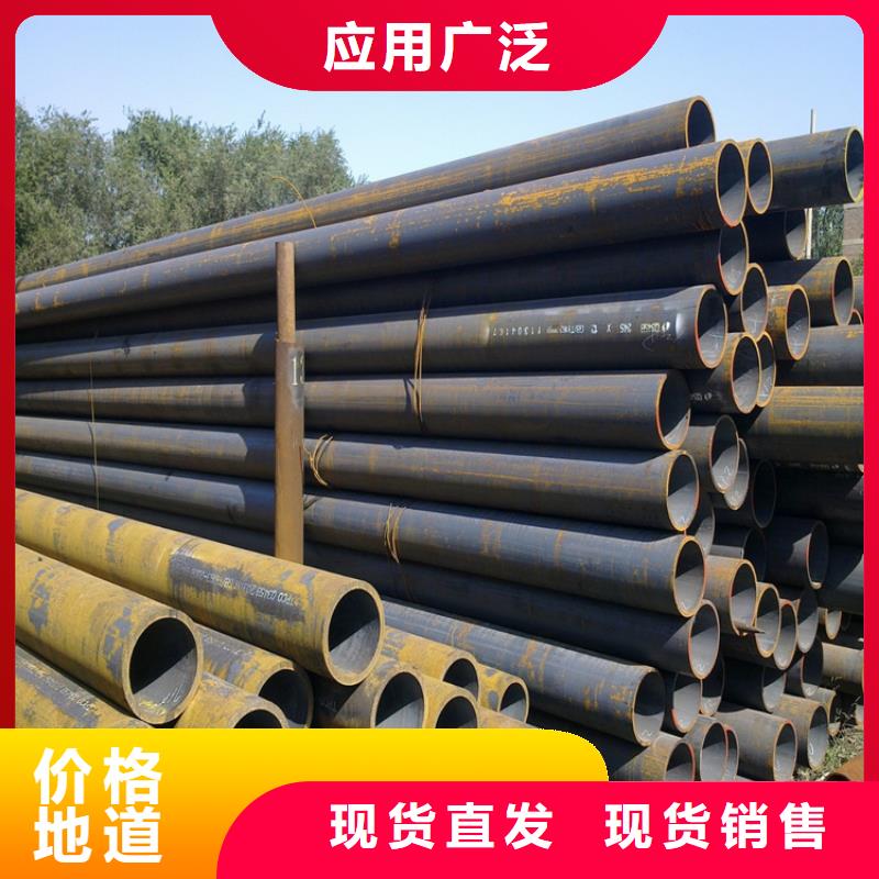 康平T91宝钢合金钢管质量优