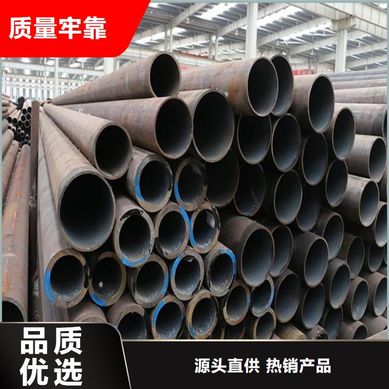 T91宝钢合金钢管欢迎咨询