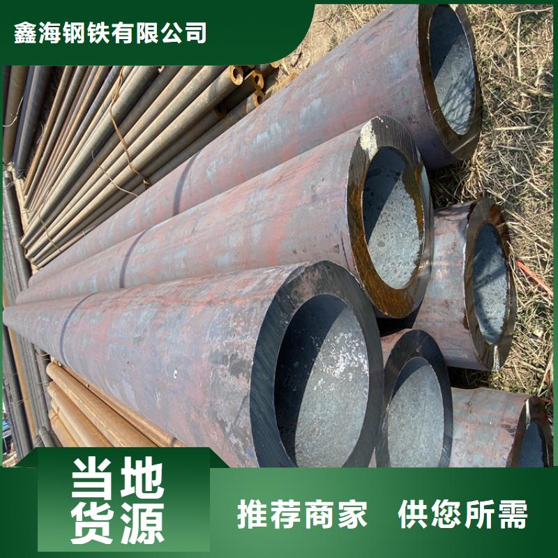 T91合金钢管2Cr1MoVG合金管价格公道合理