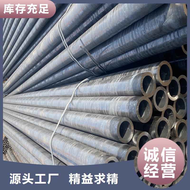 T91宝钢合金钢管欢迎咨询