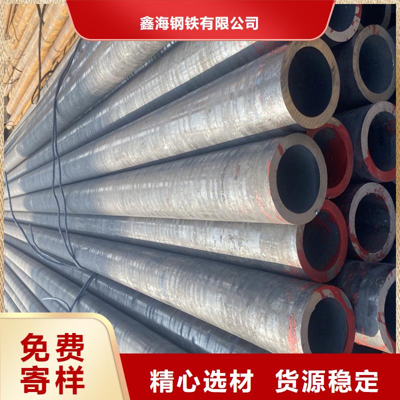 T91合金钢管2Cr1MoVG合金管制造生产销售