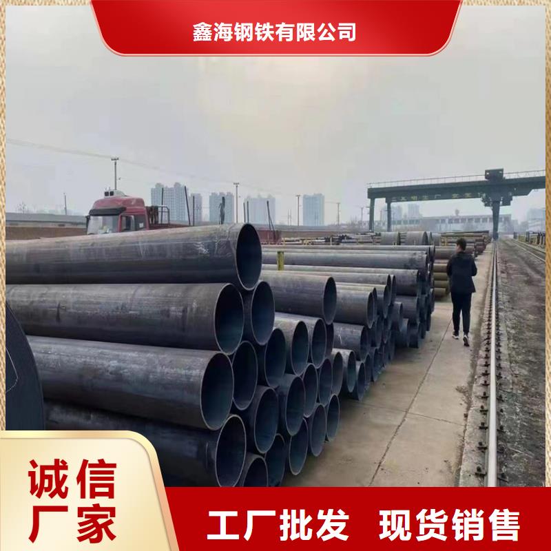 T91合金钢管,12Cr1MoVG合金管48小时发货