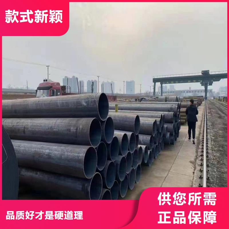 巴州宝钢T91合金管了解更多