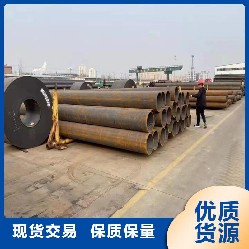 T91合金钢管2Cr1MoVG合金管制造生产销售