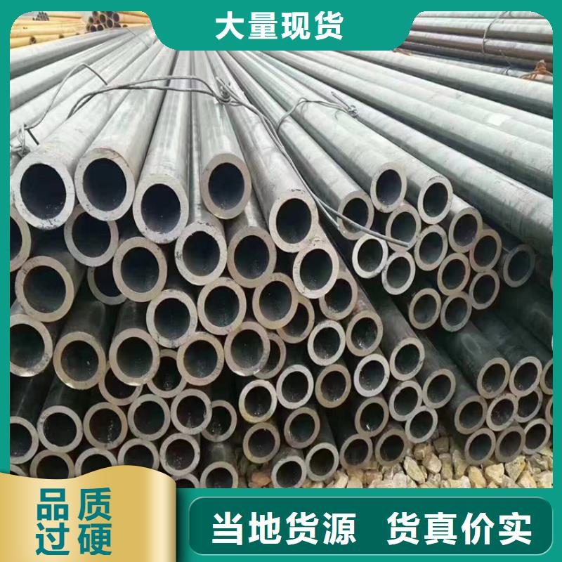 公明街道宝钢合金管优惠多