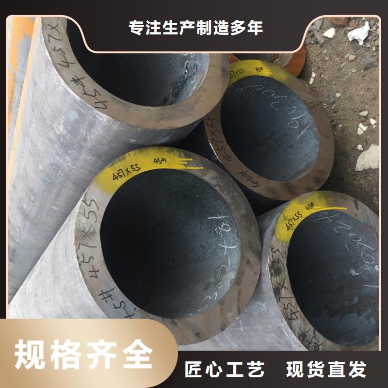康平T91宝钢合金钢管质量优