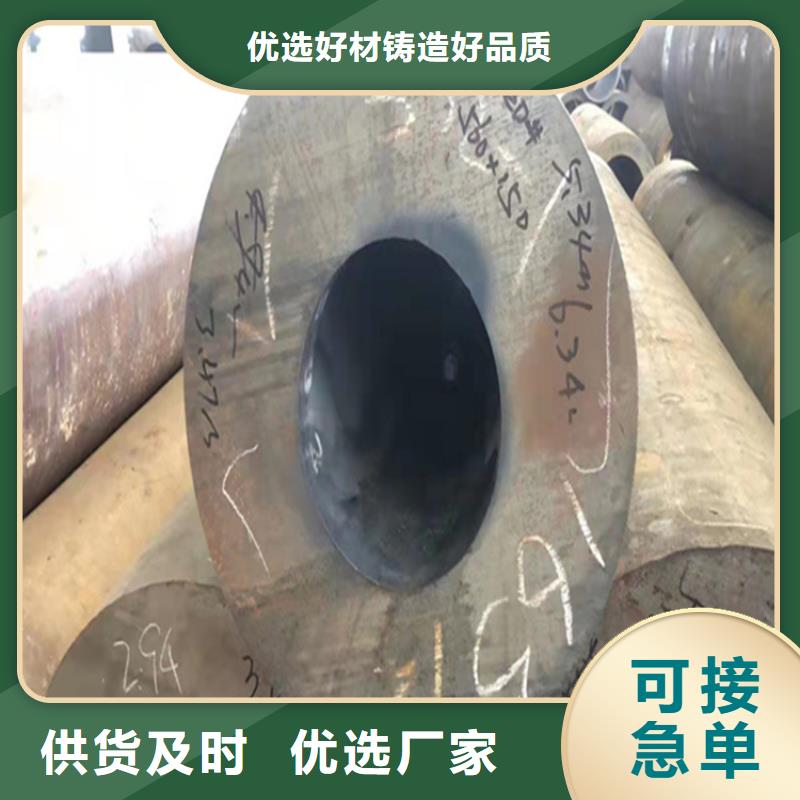 P22宝钢合金钢管合金管厂家工厂直销