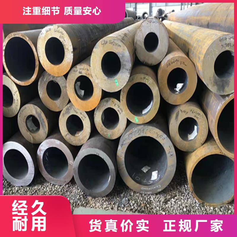 P22宝钢合金钢管,2Cr1Mo2Cr1MoVG合金管厂家直销值得选择